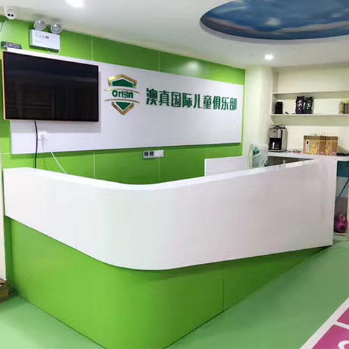 鞍山海城市澳真國際兒童俱樂部即將啟航！
