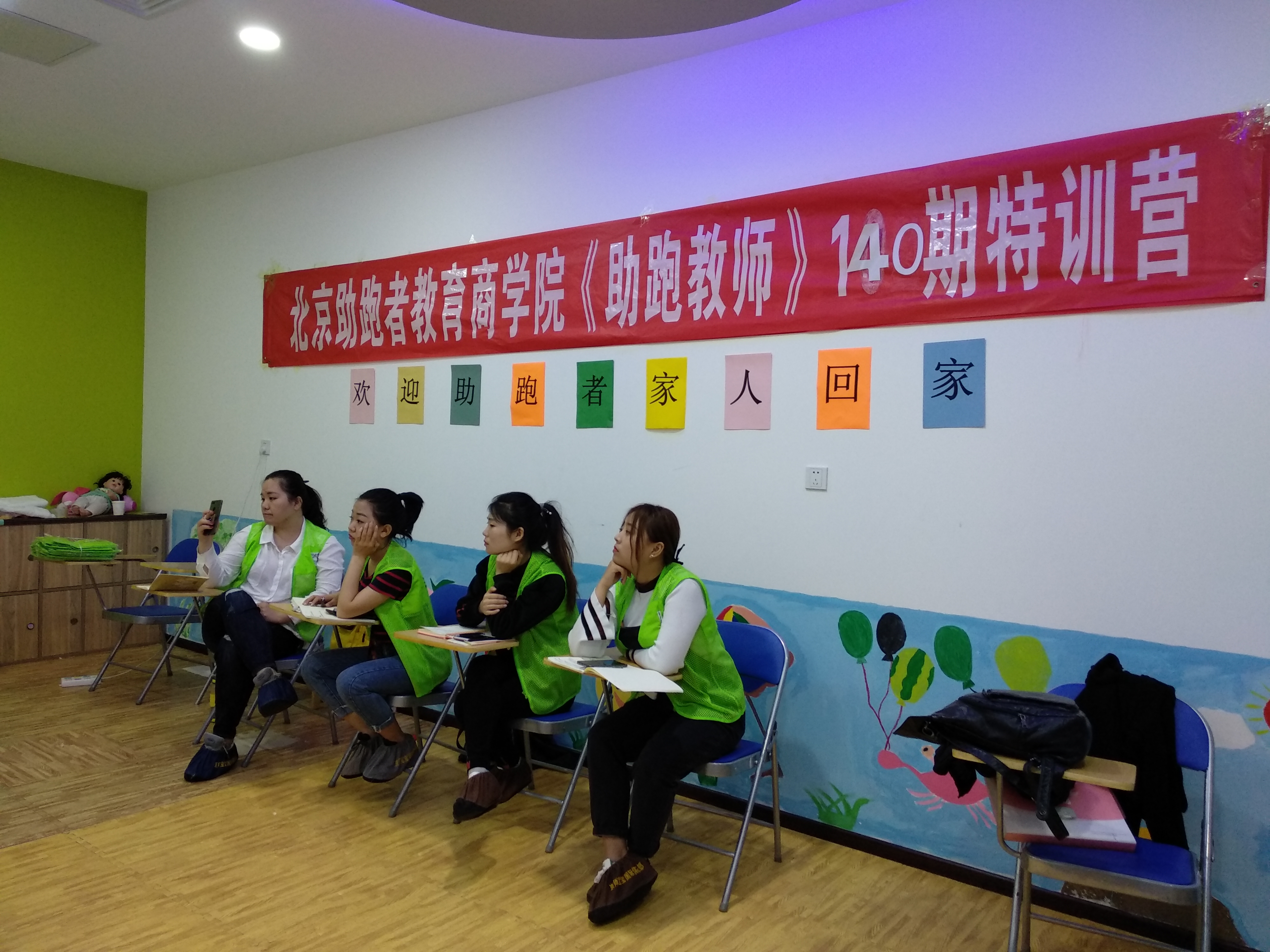 北京幼兒園親子活動 幼兒園互動游戲分享