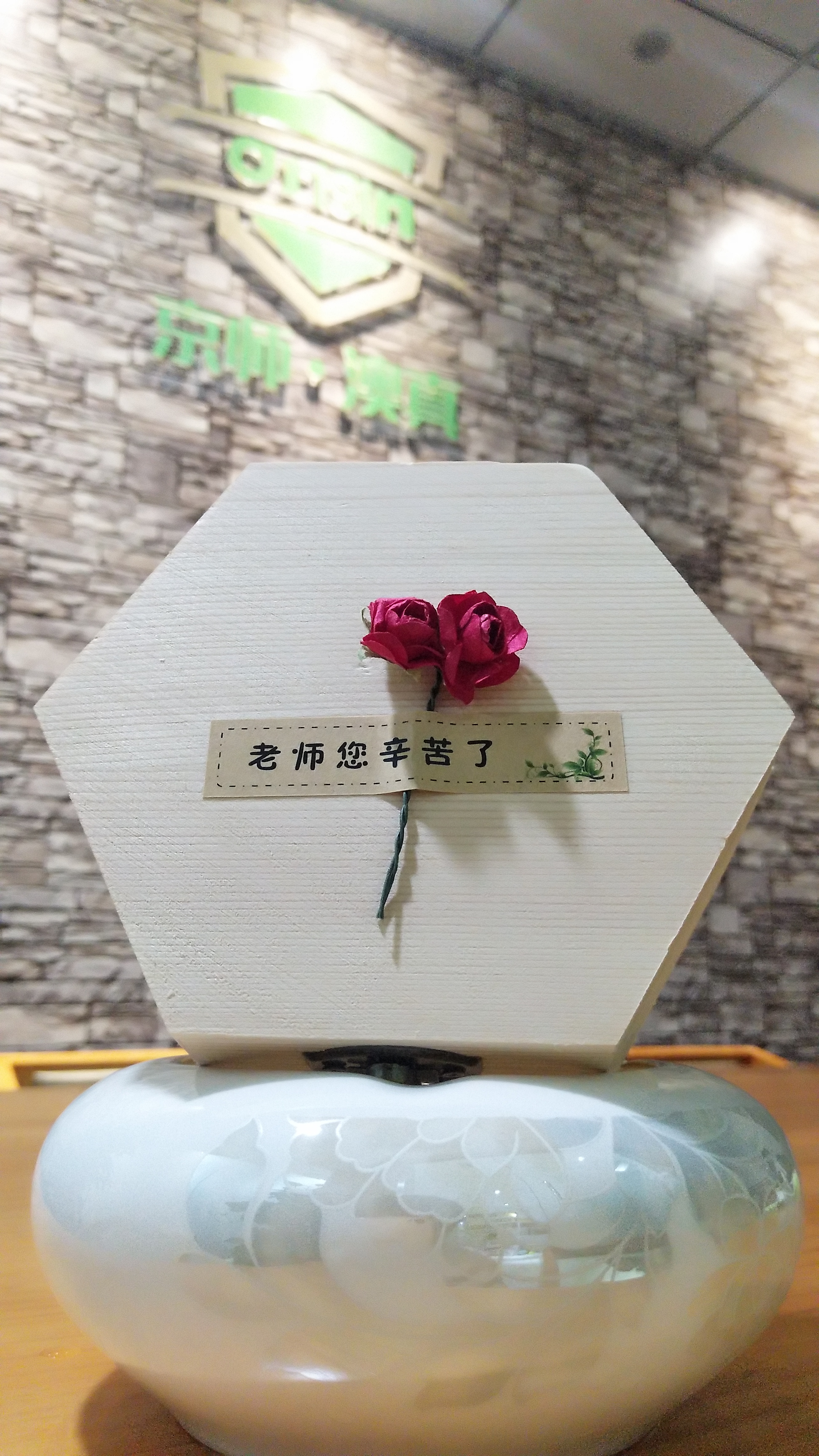 幼兒園早教老師教師節祝福語有哪些？教師節祝福句子集錦