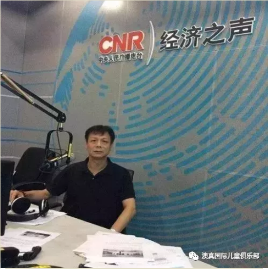 李軍杰